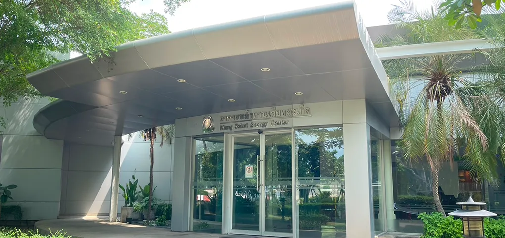 เยี่ยมชมศูนย์การเรียนรู้